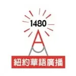 Logo da WZRC 1480 AM