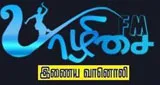 Logo da Yaazhisai FM
