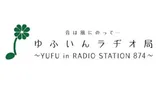 Logo da Yufuin Radio